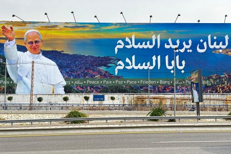 تفاصيل زيارة البابا ليو الـ14 إلى لبنان