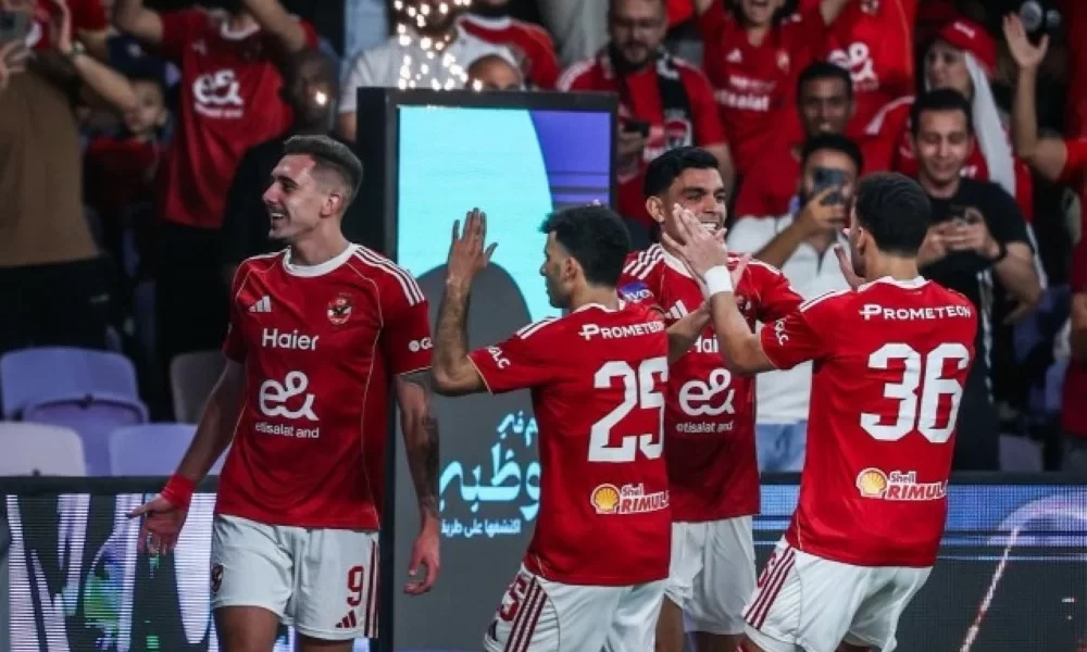 الأهلي يتأهل لنهائي السوبر المصري بفوزه على سيراميكا