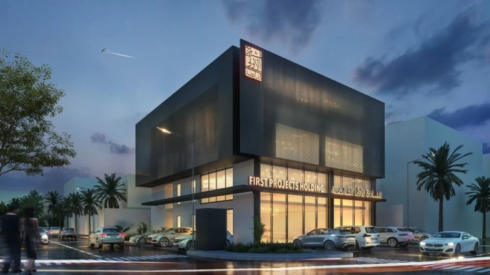 مجموعة المشاريع الأولى القابضة ترسخ ريادتها في «سيتي سكيب جلوبال الرياض 2025» – أخبار السعودية