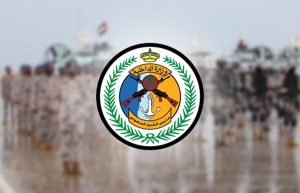 القبض على 6 مخالفين إثيوبيين لتهريبهم 100 كيلوجرام من القات