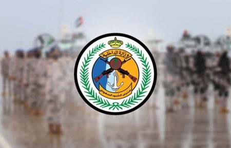 القبض على 6 مخالفين إثيوبيين لتهريبهم 100 كيلوجرام من القات