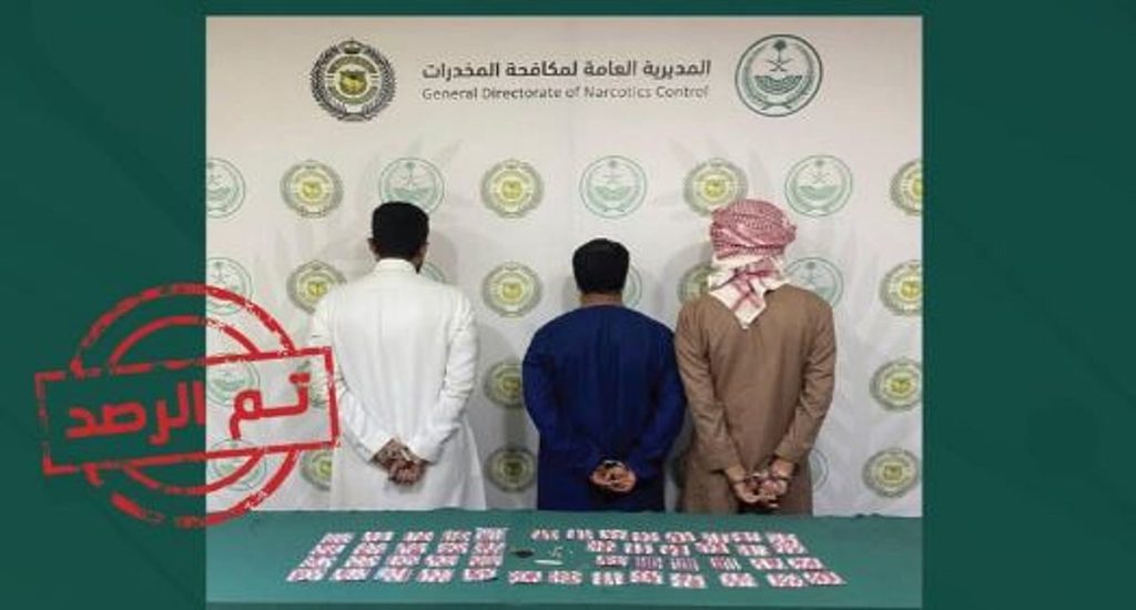 القبض على 3 مواطنين وسوداني لترويجهم الحشيش وأقراص مخدرة في نجران وجدة
