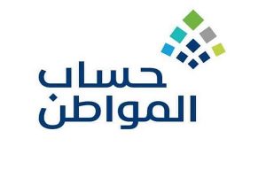  هل نوع عقد الايجار للمتزوج يؤثر على مبلغ حساب المواطن؟.. البرنامج يجيب