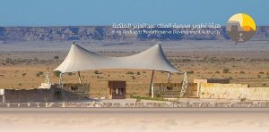 «محمية عبدالعزيز الملكية»: إيقاف مؤقت للأنشطة والزيارات في روضة الخفس