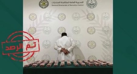القبض على مواطن بعسير لترويجه الإمفيتامين وأقراصا مخدرة