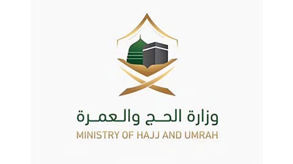 عبر منصة "نسك حج".. فتح التسجيل وبدء إنشاء الحسابات لموسم حج 1447هـ