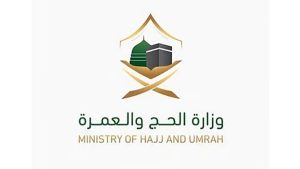 عبر منصة "نسك حج".. فتح التسجيل وبدء إنشاء الحسابات لموسم حج 1447هـ