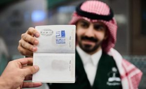 وزارة الداخلية تطلق ختمًا خاصًّا بمؤتمر ومعرض الحج 2025