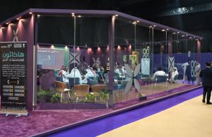 "هاكاثون لوجستيات الحج" يستقطب العقول المبدعة لتطوير منظومة ذكية لخدمة ضيوف الرحمن