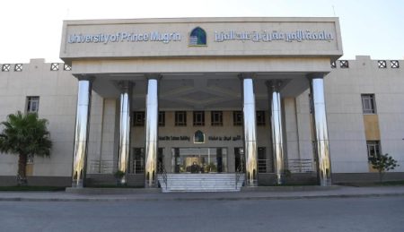 جامعة الأمير مقرن تنظّم فعاليات "الأسبوع العالمي لريادة الأعمال 2025"
