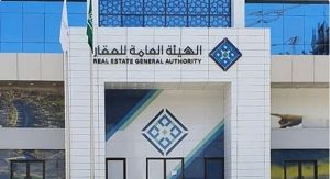 «العامة للعقار» تُعلن بدء أعمال السجل العقاري لـ (31) حيًا بالرياض ومكة والمدينة المنورة