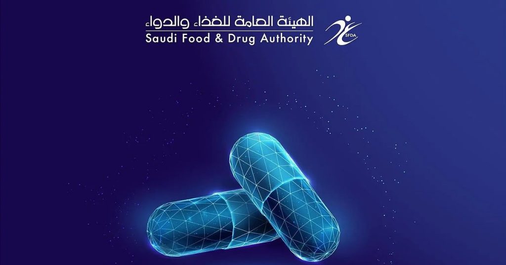 رئيس "الغذاء والدواء" يُدشّن مشروع الربط الإلكتروني لتعزيز سلامة استخدام الأدوية