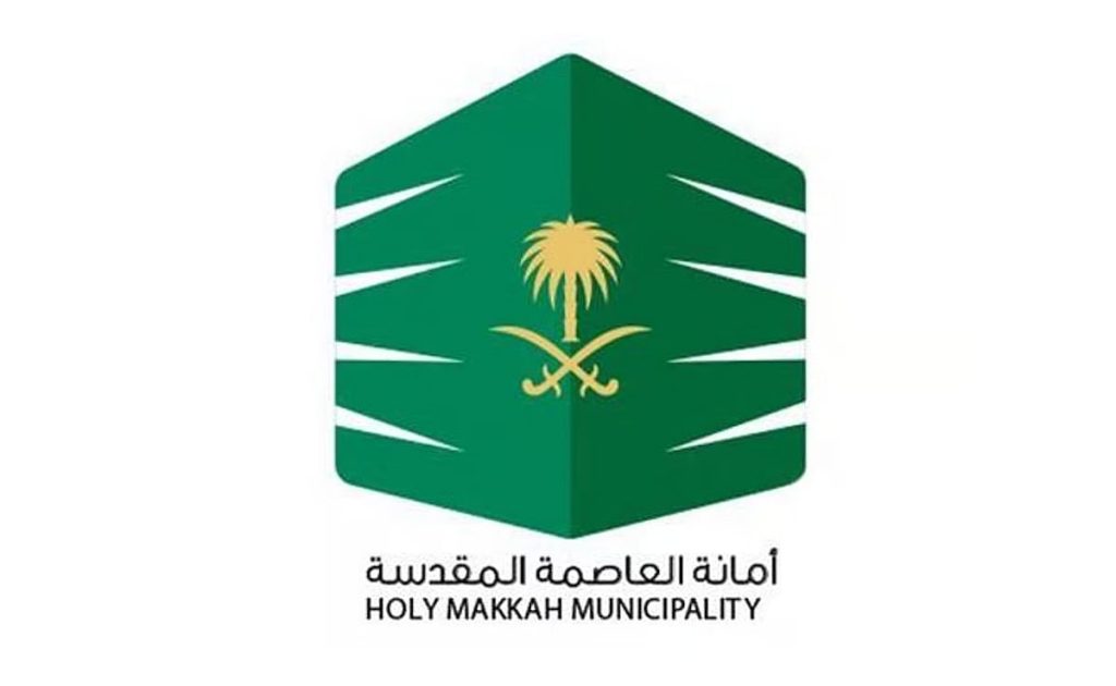 أمانة العاصمة المقدسة تستعد بخطة استباقية لمواجهة الحالات المطرية المتوقعة على مكة المكرمة