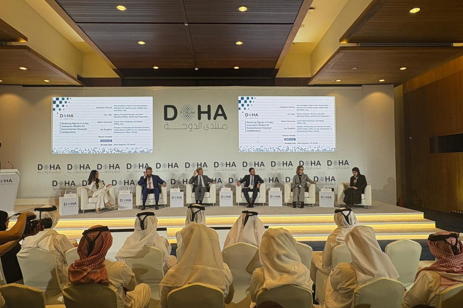 منتدى الدوحة يناقش أهمية الشمول المالي بوصفه حلا إنسانيا مستداما