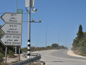 تداعيات استمرار صلاحيات اختراق الكاميرات الخاصة بإسرائيل بعد الحرب