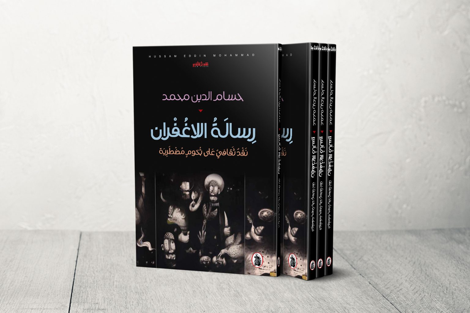 “رسالة اللاغفران”.. جحيم المثقف العربي وتكسير أصنام الثقافة