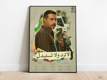 “لا ترد ولا تستبدل”.. اختبار قاس للعلاقات في مواجهة المرض والخوف