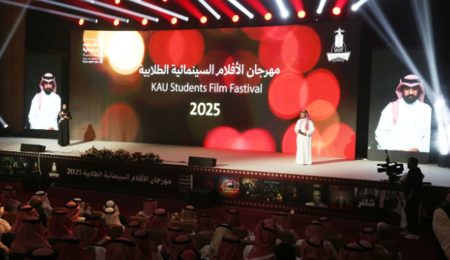 مهرجان الأفلام السينمائية الطلابية ينطلق في نسخته الثالثة بجامعة الملك عبدالعزيز
