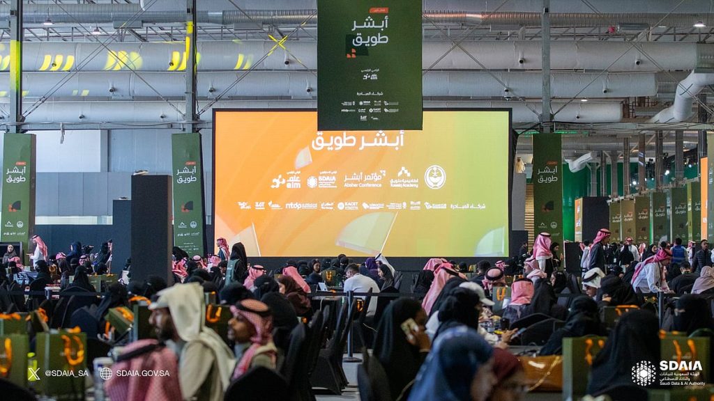 «سدايا» شريك استراتيجي لهاكاثون أبشر طويق من خلال تحكيم الحلول التقنية المقدّمة