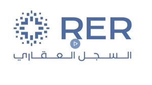 متحدث السجل العقاري: الحجية المطلقة إحدى أهم ركائز التسجيل العيني للعقار