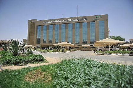 تحويل الدراسة الحضورية في تعليم القصيم ليوم غدٍ الخميس "عن بعد"