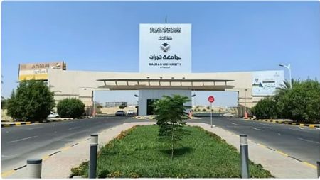 فتح باب القبول في برامج الدبلوم بالكلية التطبيقية بجامعة نجران