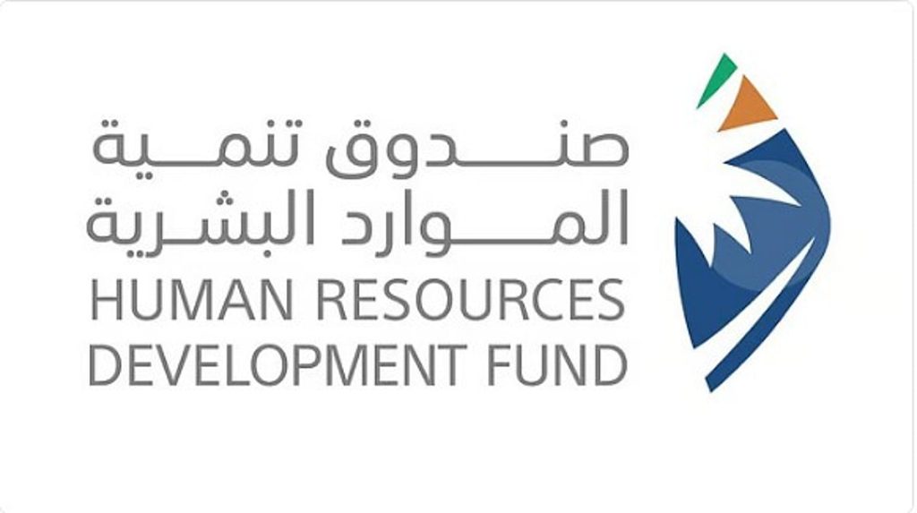 بدعم تجاوز 273 مليون.. «تنمية الموارد البشرية»: توظيف 65 ألف مواطن في قطاع الاتصالات