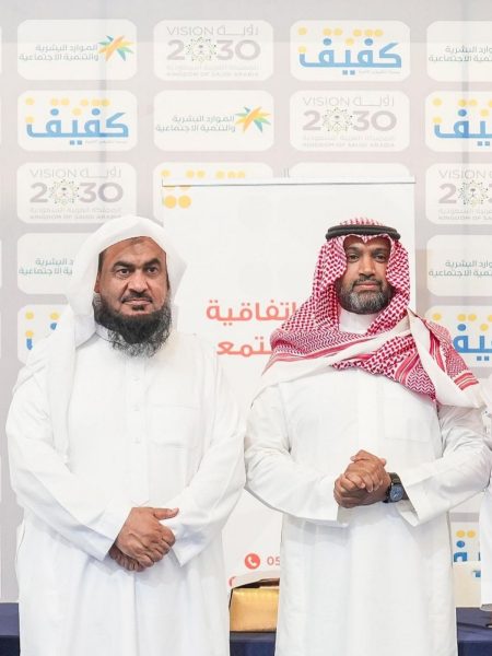 جمعية كفيف تكرّم شركة موارد القيادة (Macx) تقديرًا لجهودها في تمكين المكفوفين لعام 2025