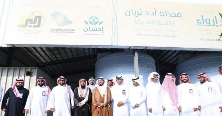بتكلفة إنتاج 200 م³ يوميًا.. "إرواء" تدشّن محطة أحد ثربان لخدمة 15 ألف مستفيد