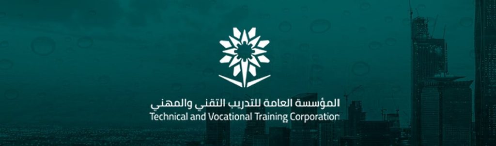 تقني الرياض يعتمد التدريب عن بُعد غدًا في العاصمة و12 محافظة بسبب الحالة الجوية