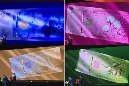 مغردون يتساءلون عن أسباب غياب الرموز التاريخية عن العملة السورية الجديدة؟