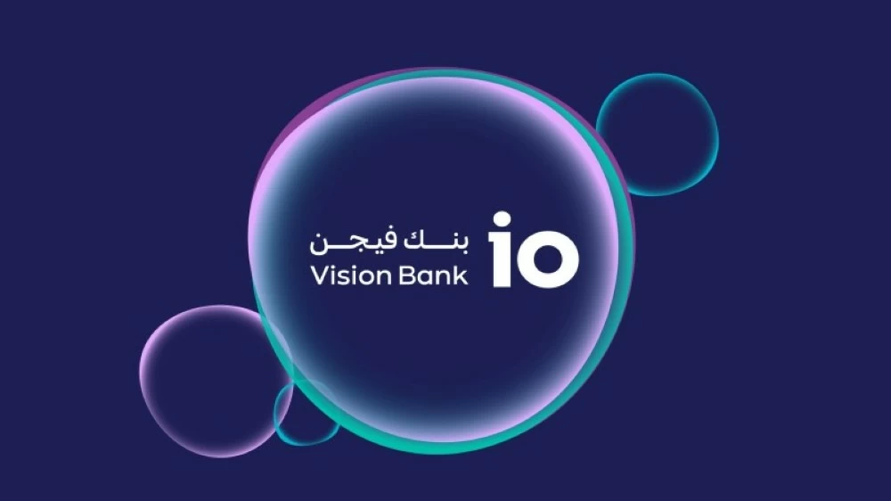 بنك فيجن يعزّز حضوره في السوق السعودي بتجربة مصرفية رقمية – أخبار السعودية