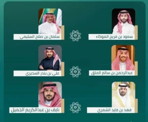 وزير التجارة يصدر قراراً وزارياً بتعيين أعضاء مجلس إدارة غرفة حائل – أخبار السعودية