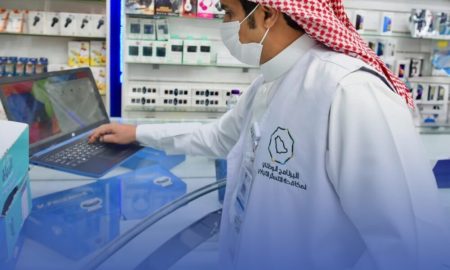 مكافحة التستر التجاري: ضبط 123 حالة اشتباه في السعودية