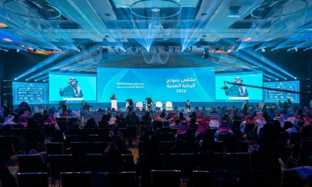 ملتقى الرعاية الصحية السعودي 2026: تحول القطاع الصحي ورؤية 2030