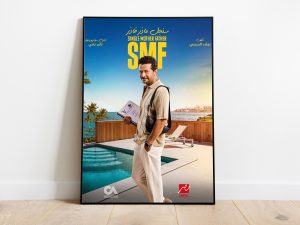 “سنجل ماذر فاذر”.. حين تتحول الأبوة والأمومة إلى اختبار إنساني