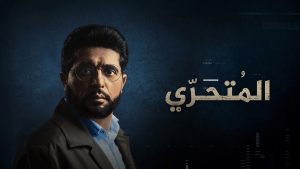 استقصائي الجزيرة يحصل على مكالمات مسربة تكشف سعي ضباط الأسد لزعزعة سوريا