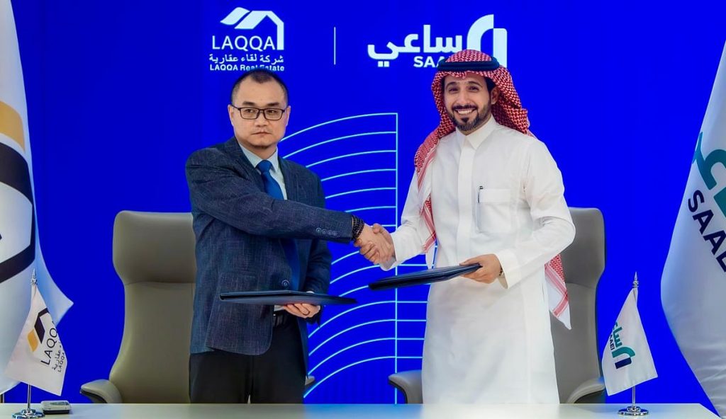 شركة "ساعي" توقّع اتفاقية تسويق مع "لقاء" الصينية لأول مشروع سكني في الرياض