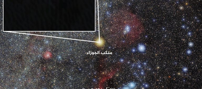 للاستخدام الداخلي فقط - Artist’s impression of the red supergiant star Betelgeuse. | Copyright: Credit: NASA, ESA, and E. Wheatley (STScI) |