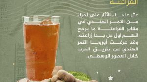 هل عصائر رمضان آمنة لمرضى السكري؟ الأرقام تجيب