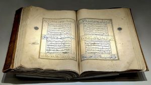 متحف القرآن الكريم بمكة يعرض مصحفا مذهبا من القرن الـ13 الهجري