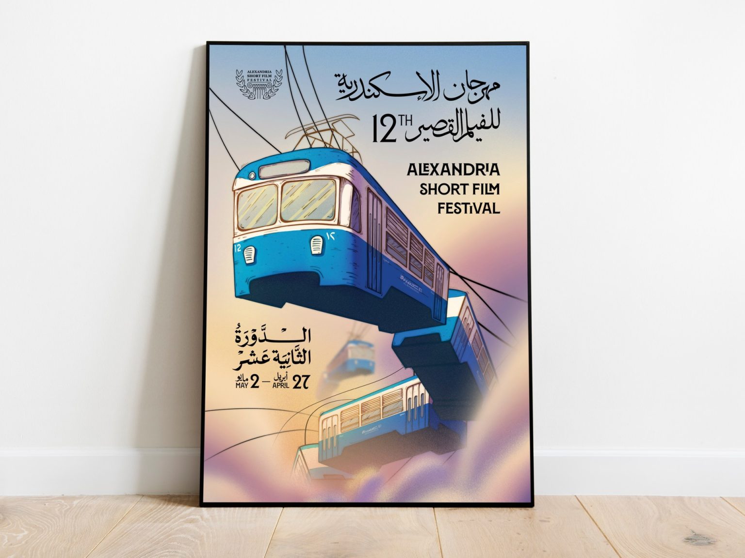 حكايات مصرية مؤثرة تعرض لأول مرة في الإسكندرية.. ماذا ينتظر جمهور المهرجان؟