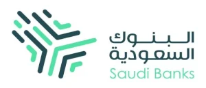 أفضل البنوك السعودية للأفراد والشركات مقارنة شاملة للخدمات والرسوم