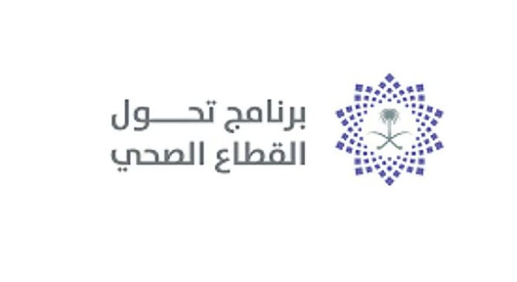 متوسط العمر في المملكة يرتفع إلى 79.7 سنة