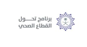 متوسط العمر في المملكة يرتفع إلى 79.7 سنة