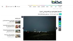 الكهرباء تؤكد عواصف شديدة تقطع التيار عن قرى الحرث
