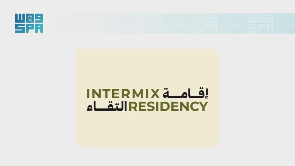 انطلاق الاستوديو المفتوح لهيئة الفنون البصرية في حي جاكس بالرياض