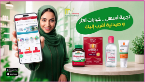 صيدلية المجتمع تعزز تجربة العملاء عبر حلول التحول الرقمي في قطاع الصيدليات