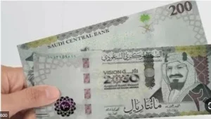 سعر الريال السعودي في البنك الأهلي المصري 13.44 جنيه للشراء و13.50 للبيع
