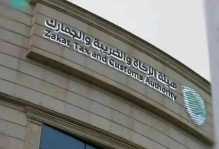 هيئة الزكاة ترد على إخضاع السجلات التجارية والرخص للزكاة